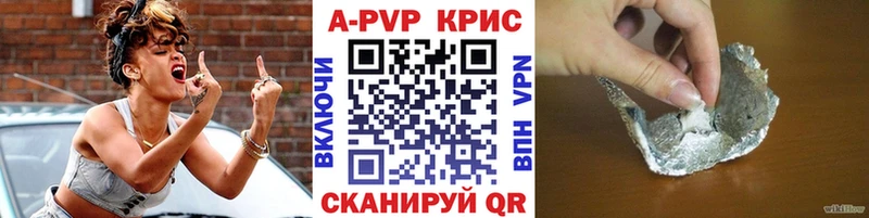 A PVP Соль  Оха 