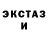 Кетамин ketamine Seal boi