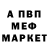 A PVP Соль Nima Sad