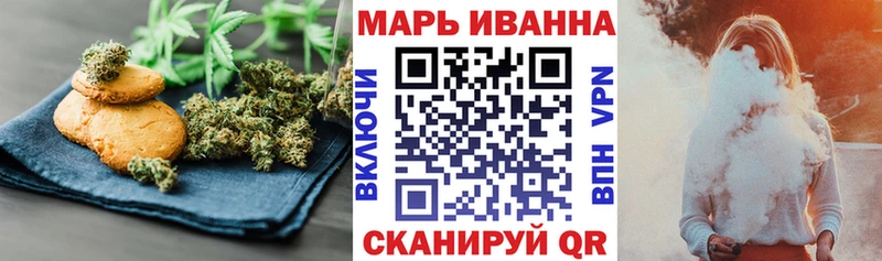 закладка  Оха  Печенье с ТГК марихуана 