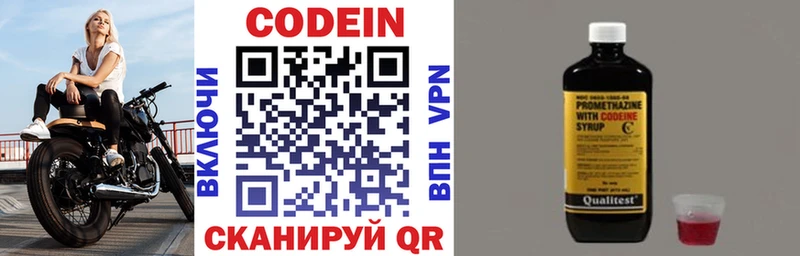 darknet формула Оха Кодеиновый сироп Lean напиток Lean (лин)