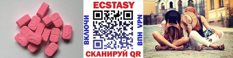 ЭКСТАЗИ 300 mg  как найти   ссылка на мегу   Оха 