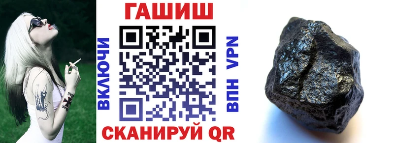 ГАШ Cannabis  Оха 