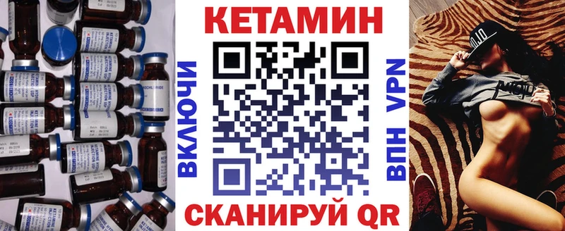 площадка Telegram  Оха  КЕТАМИН ketamine 