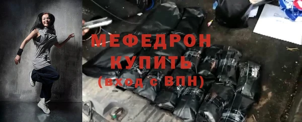шишки Богданович