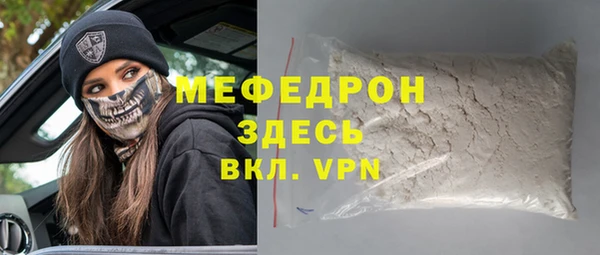 шишки Богданович