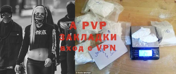 бошки Богородицк