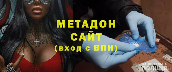 мдпв Богородск