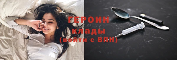 бошки Богородицк