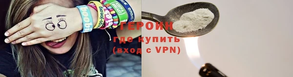бошки Богородицк
