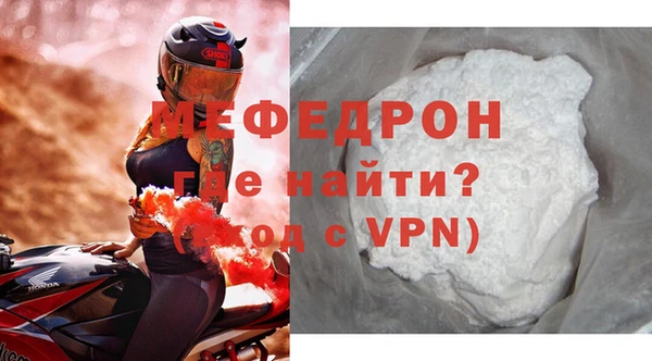 шишки Богданович
