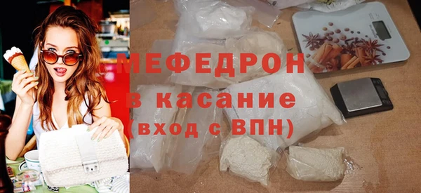 трава Бронницы
