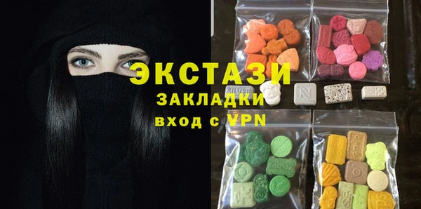 бошки Богородицк