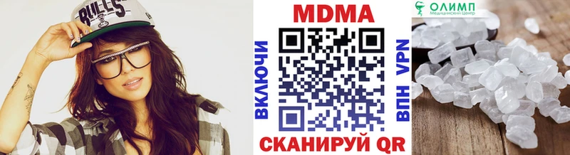 МДМА кристаллы  Оха 