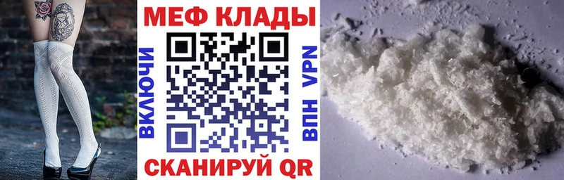 мега ТОР  Оха  МЕФ 4 MMC  купить наркотик 