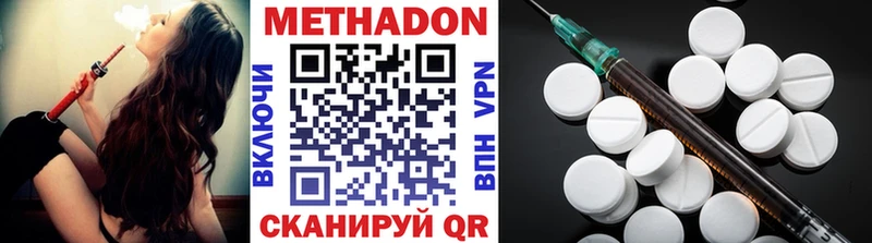 гидра как войти  Оха  Метадон мёд 