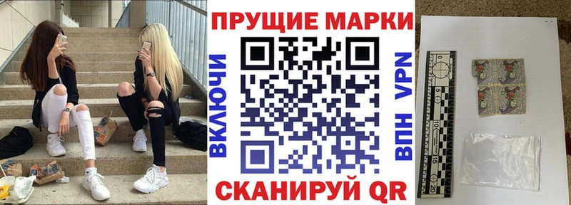 Марки N-bome 1,8мг  MEGA зеркало  Оха 