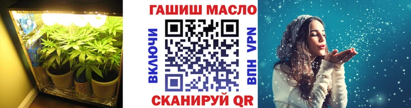 ТГК вейп наркотики Оха